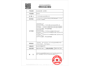 烏絲染發膏（自然黑）